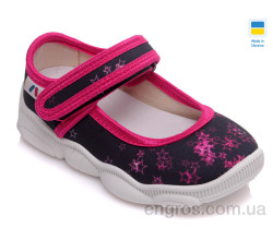 Тапки Prime-Opt